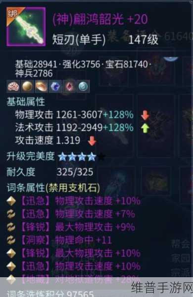 倩女幽魂手游珍稀道具获取全攻略