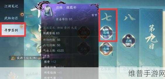 赛尔号手游电能锯子获取全攻略