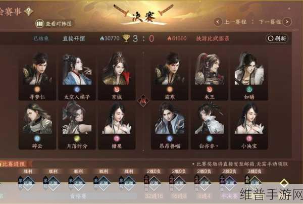 绝地求生手游，八排连胜秘籍大公开