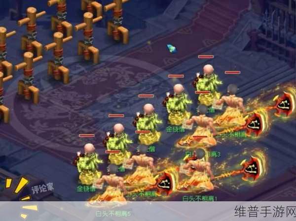 梦幻西游三维版科举全攻略，科举玩法深度解析