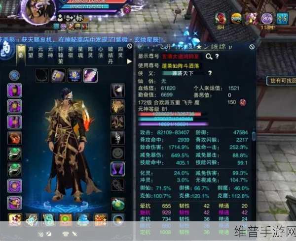 诛仙世界青云星魄搭配全攻略