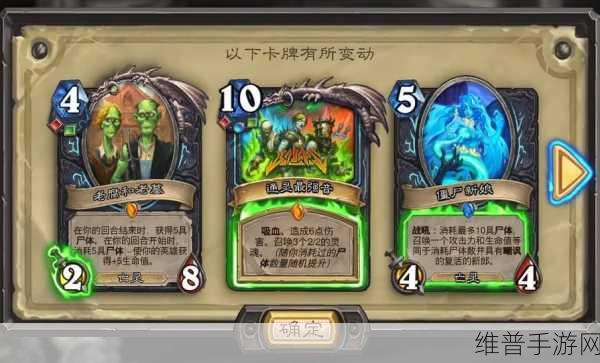 炉石传说癫狂的医生深度解析