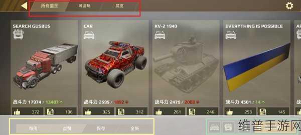 创世战车深度攻略，泰勒币的高效运用与获取策略