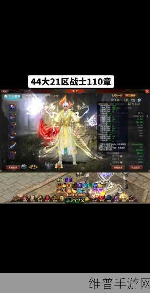魔域手游深度解析，战士与血族哪个更厉害？职业介绍全攻略