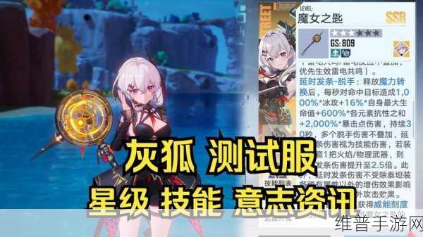 神武 3 手游狐狸养成与战斗全攻略