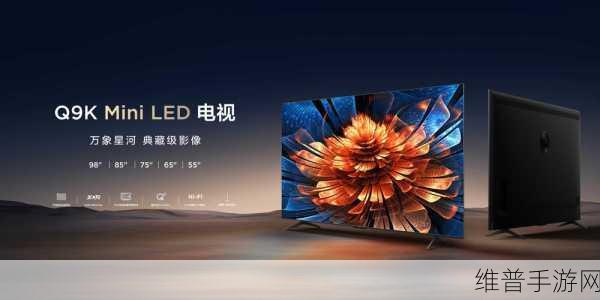 TCL不凡之队手游攻略，五支顶级国家足球队加持，竞逐欧美之巅的荣耀之路