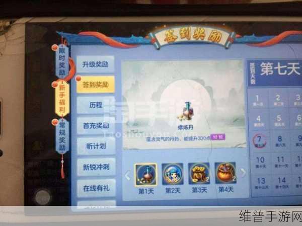 神武低级成就达成秘籍全解析