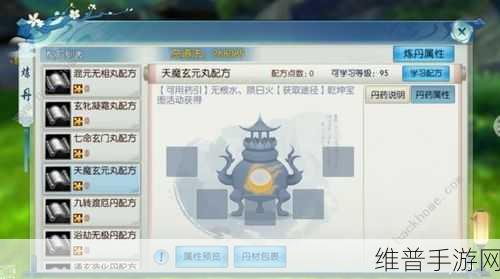 斗破苍穹手游魔核攻略，获取方法与作用详解