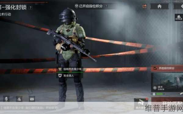 暗区突围，打造无敌 6 级套的终极指南