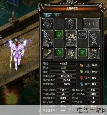 奇迹魔剑士的致胜秘诀，武器与技能的完美契合
