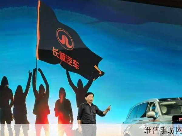 长城手游不惧挑战，魏建军誓师直面行业内卷