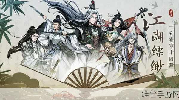 真武江湖新服开服时间选择全攻略，助你驰骋江湖，赢在起跑线