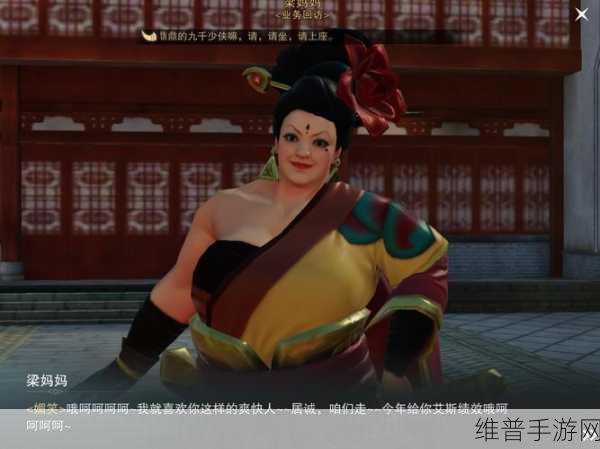 楚留香手游深度攻略，揭秘沧澜套装获取之道