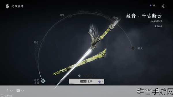 燕云十六声三大武器推荐，新手武器选择全攻略