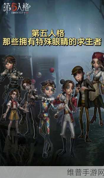 第五人格求生者压机秘籍大公开