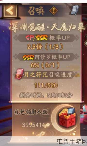 阴阳师，长月运势礼包购买规则全解析
