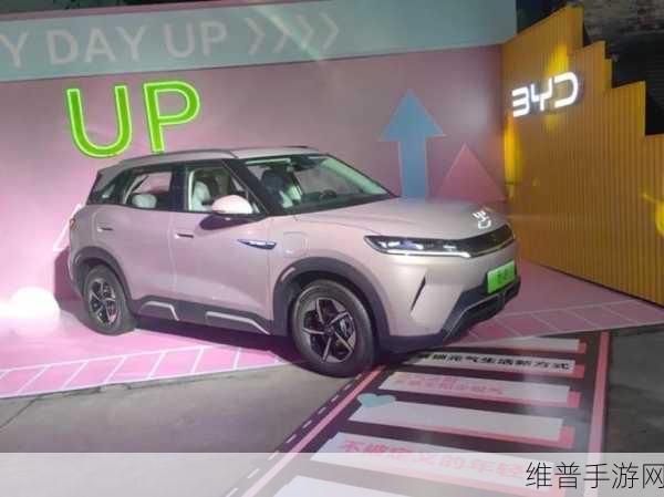 比亚迪元UP变身ATTO 2，手游玩家眼中的欧洲市场新星