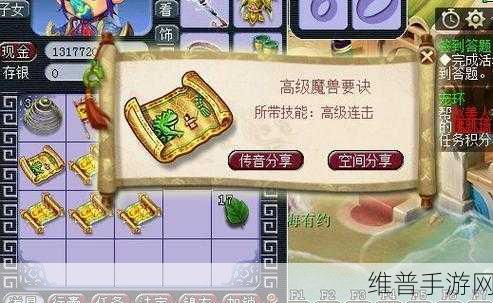 梦幻西游深度攻略，古董商人装备之谜——都是环装吗？