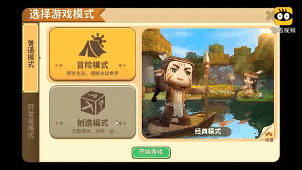 迷你世界手游，揭秘摇钱树的神秘种植技巧