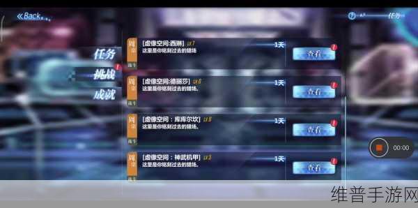 畅玩神武机甲，全方位攻略秘籍