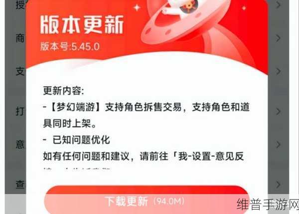 梦幻西游手游账号疲劳解除全攻略