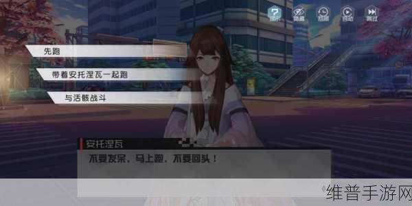 橙光游戏平凡的世界满属性制选项达成技巧与最新剧情进展攻略