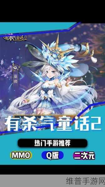 有杀气童话快速升级与经验获取全攻略