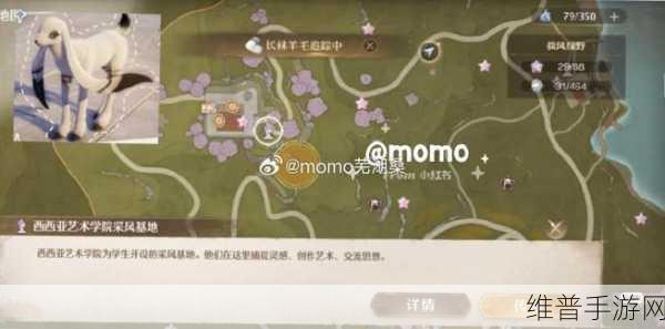 无限暖暖动物材料获取全攻略，动物出现地点详解