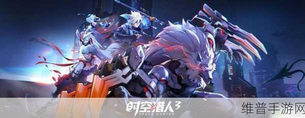 时空猎人3黄钻消费攻略，如何最大化你的游戏收益