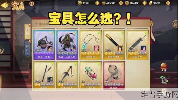 火影忍者手游轻松助手，助力玩家称霸忍界的神器