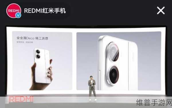 REDMI Turbo 4 新品发布会直播回顾，手游性能新标杆