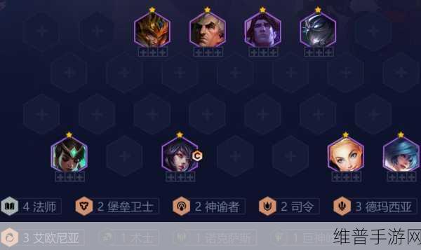 云顶之弈S9赛季斯维因主C阵容深度攻略