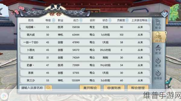 武林外传手游弓手职业修卦全攻略