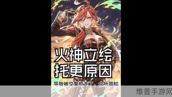 幻想神域手游火炮职业深度解析