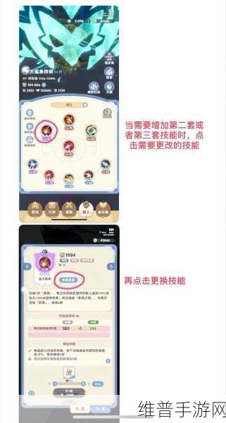 出发吧麦芬，详尽指南教你如何添加心愿单