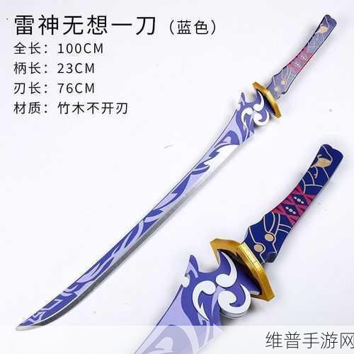 原神绫人专武波乱月白经津深度剖析