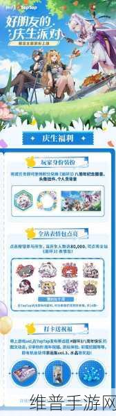 崩坏3闪耀星河兑换码全攻略，解锁豪华礼包，助力玩家驰骋战场