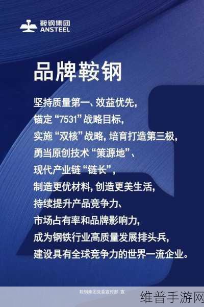 汇川技术与鞍钢冷轧携手成立国产化联合实验室，手游公司的新机遇与挑战
