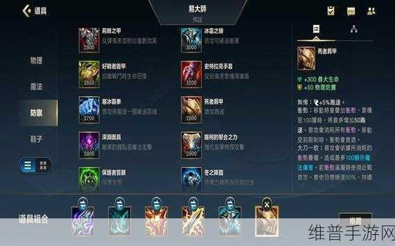 2024 无极剑圣出装全攻略，制霸战场的秘诀