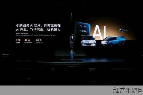 何小鹏113分钟深度演讲，小鹏AI未来蓝图，与马斯克愿景不谋而合的游戏启示录