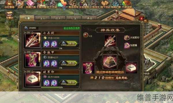 攻城掠地手游深度攻略，神兵锻造锤的极致运用