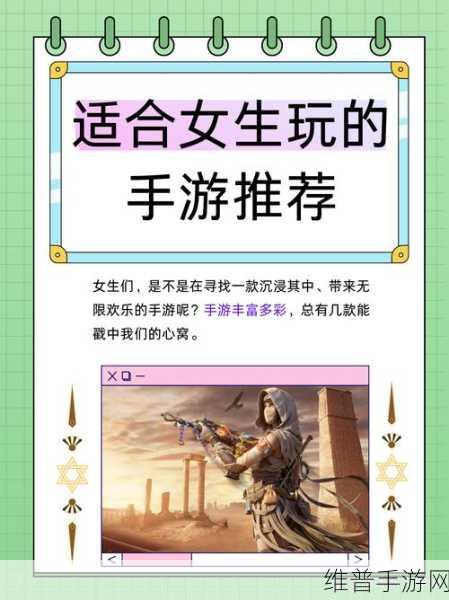 手游攻略，在虚拟世界中achieve of our own——如何实现个人目标并提升自我价值