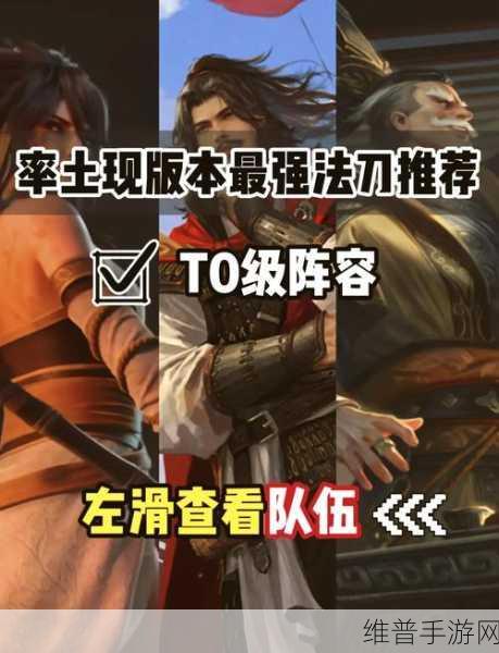 坎公骑冠剑公会战第二刀阵容深度解析与推荐