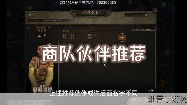 坎公骑冠剑公会战第二刀阵容深度解析与推荐