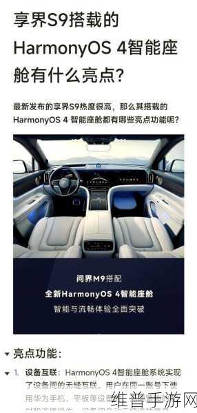 宝马CES秀肌肉，手游界瞩目，新世代智能座舱中国风如何抢镜？