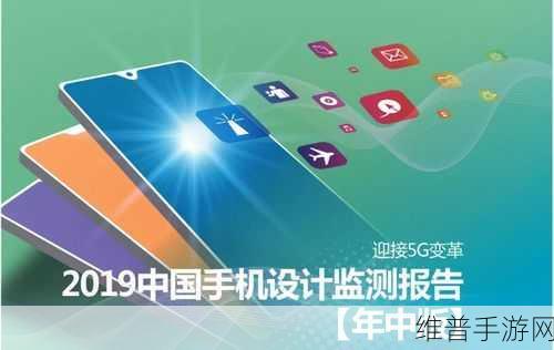 5G私有网，解锁手游无线潜能，您准备好迎接变革了吗？