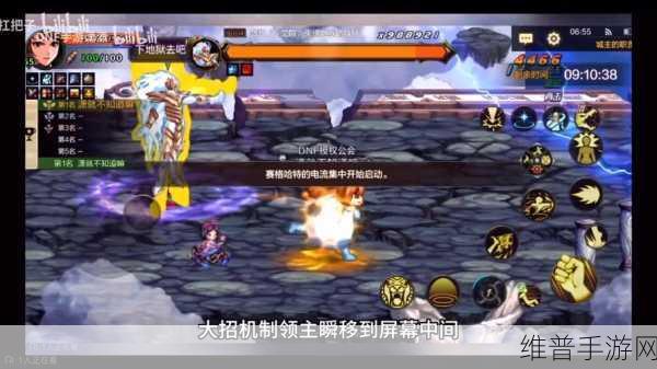 DNF手游梦幻迷宫深度解析，束缚之赛格哈特机制全攻略