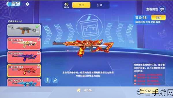 火影忍者手游深度解析，红莲厉害吗？