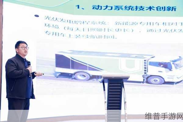 海目星与欣界能源携手，探索新能源领域下的手游产业新机遇