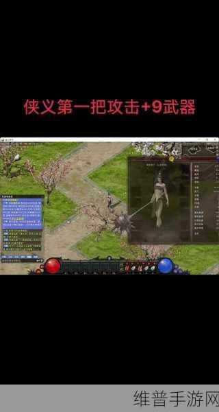 剑侠世界2侠义值攻略，侠义商店兑换推荐全解析